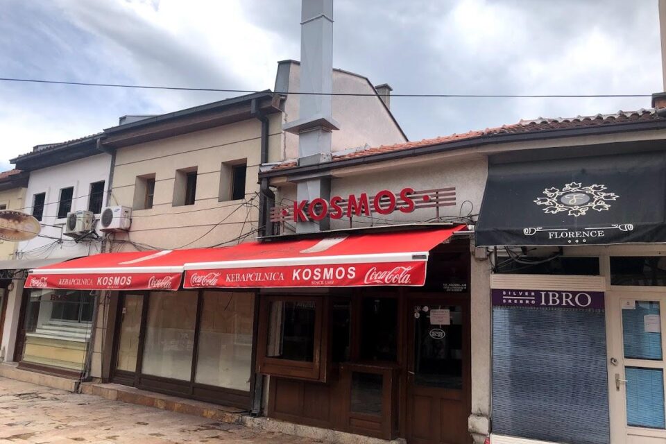 kosmos restaurant thumb